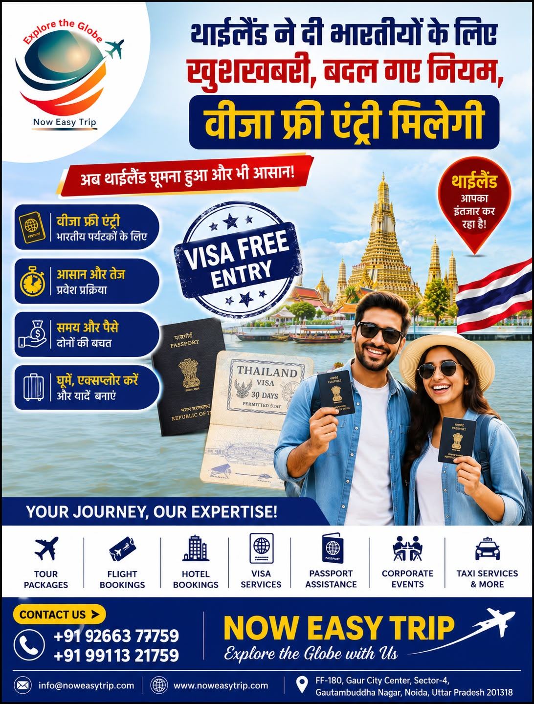 Thailand Tourist Visa